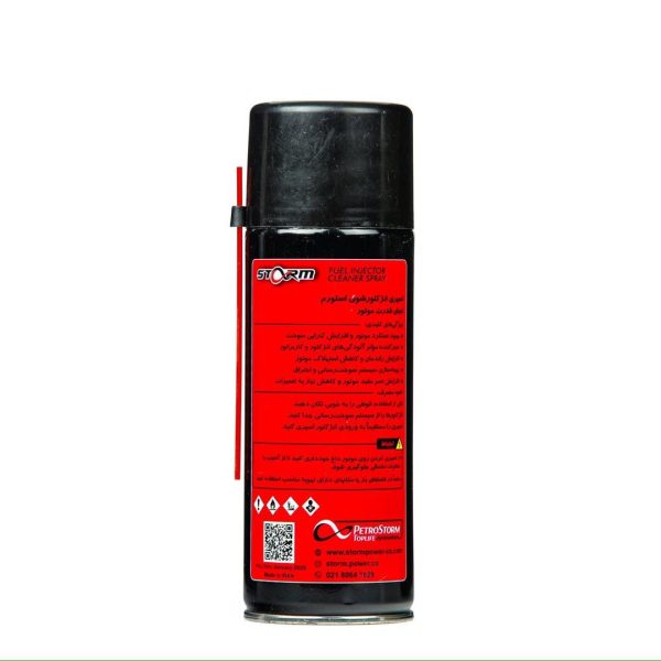 انژکتورشوی 600x600