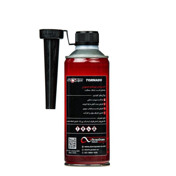 بوستر تورنادو 2 600x600