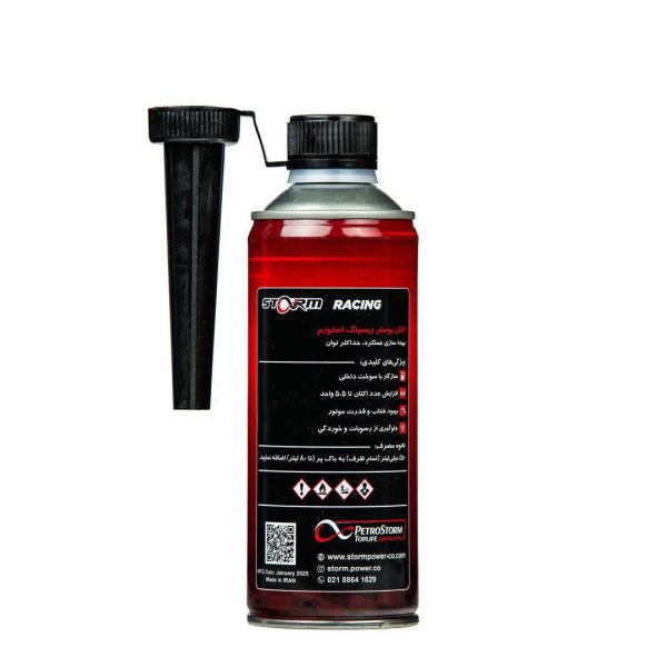 بوستر ریسینگ 1 600x600