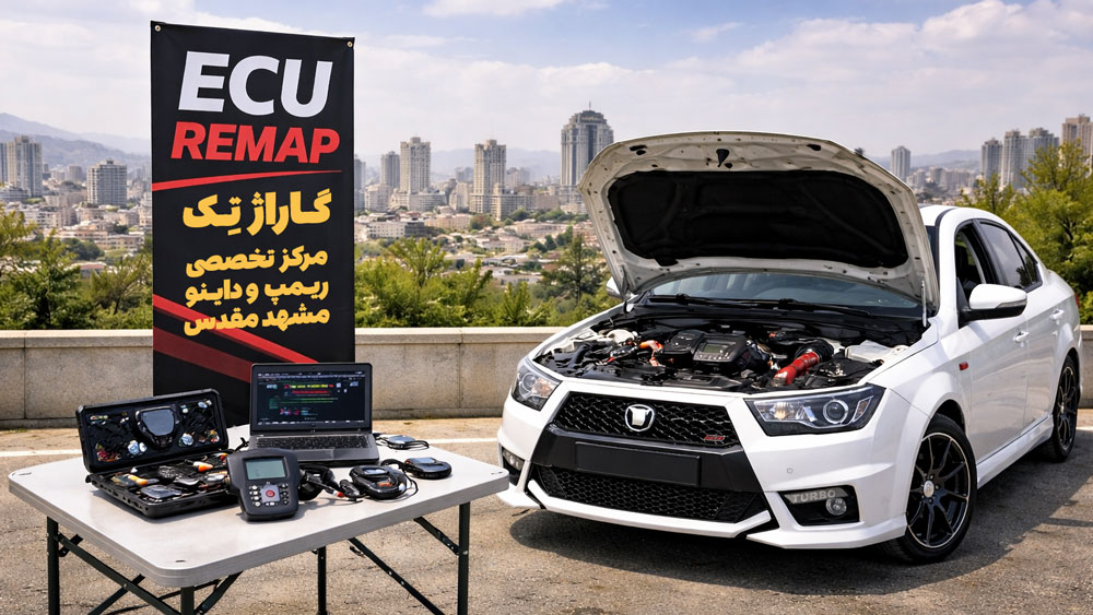 ریمپ دنا توربو مشهد
