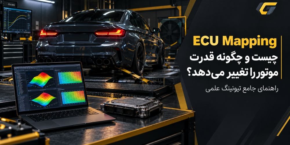 ECU Mapping Dyno