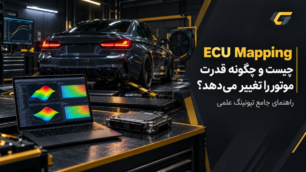 ECU Mapping Dyno